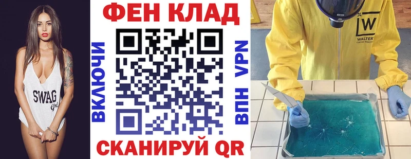 Купить  Красный Кут  АМФ 98% 