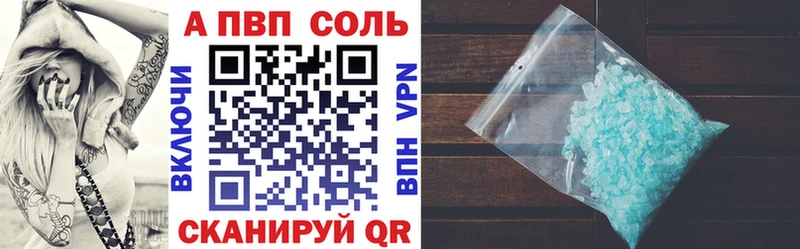 Купить Красный Кут Alpha PVP СК