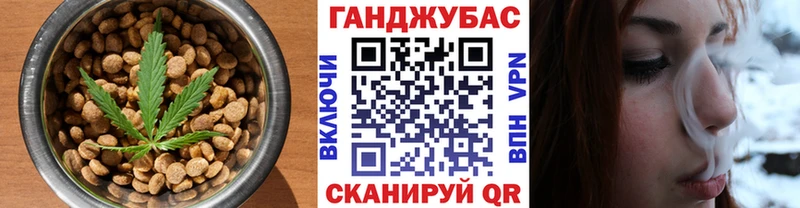 Canna-Cookies конопля  Купить закладки  Красный Кут 