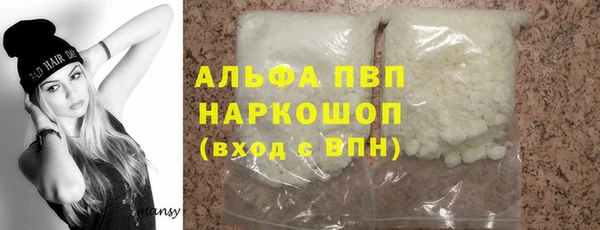 соль курить ск Армянск
