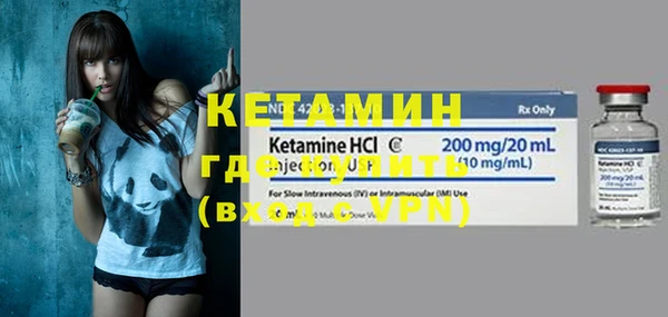 соль курить ск Армянск
