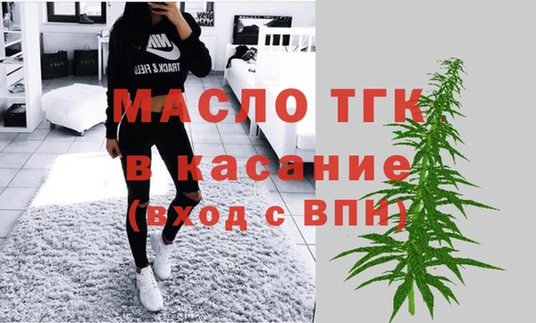 соль курить ск Армянск