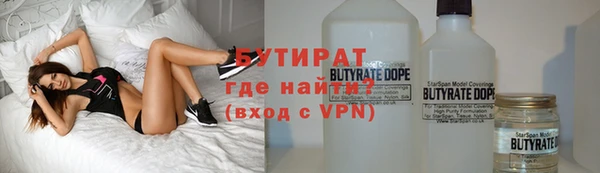 бутик Аркадак