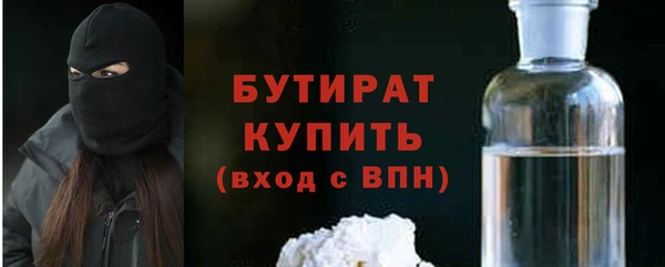 бутик Аркадак