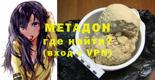 MDMA Premium VHQ Арсеньев