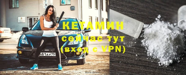 соль курить ск Армянск
