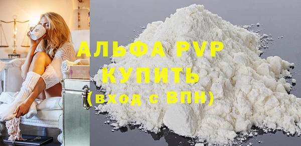 MDMA Premium VHQ Арсеньев