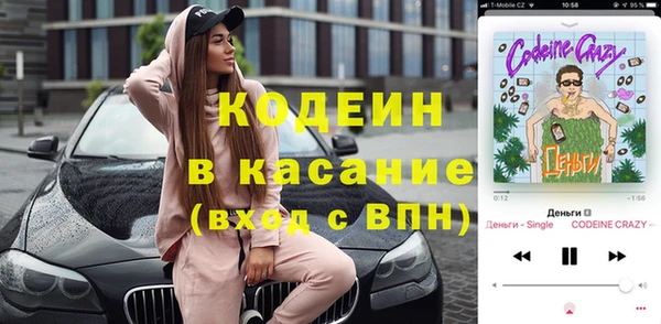 соль курить ск Армянск