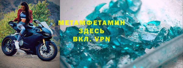 MDMA Premium VHQ Арсеньев