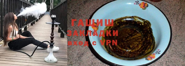 бутик Аркадак