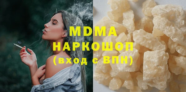 MDMA Premium VHQ Арсеньев