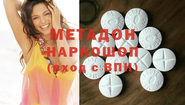 соль курить ск Армянск