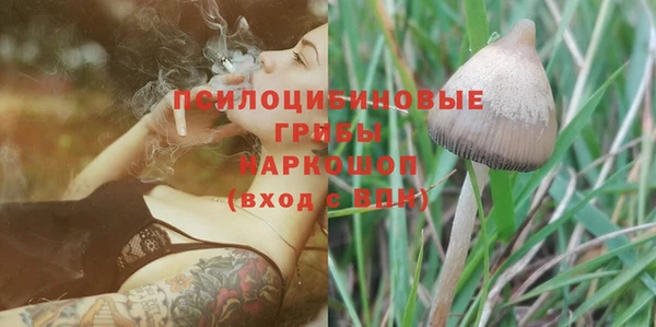 MDMA Premium VHQ Арсеньев