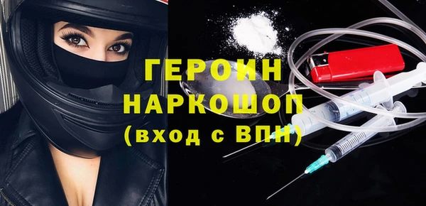 соль курить ск Армянск