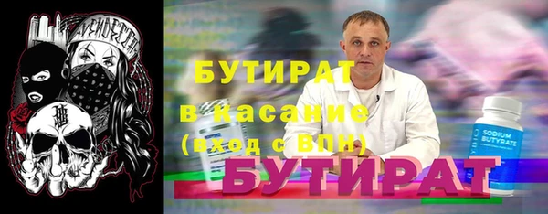 бутик Аркадак