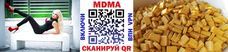 Купить закладки Красный Кут МДМА VHQ