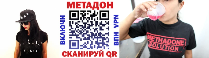 Купить закладки  Красный Кут  Метадон мёд 