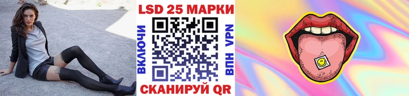 Марки N-bome 1500мкг  Купить закладки  Красный Кут 