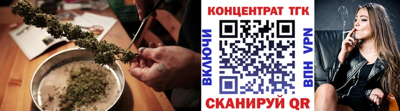 ТГК THC oil  Купить закладки  Красный Кут 