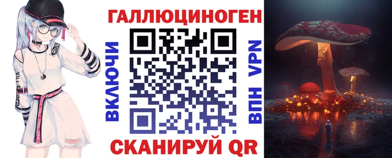 Купить  Красный Кут  Галлюциногенные грибы мухоморы 